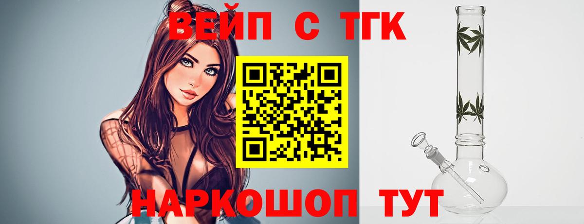 Дистиллят ТГК концентрат Карпинск