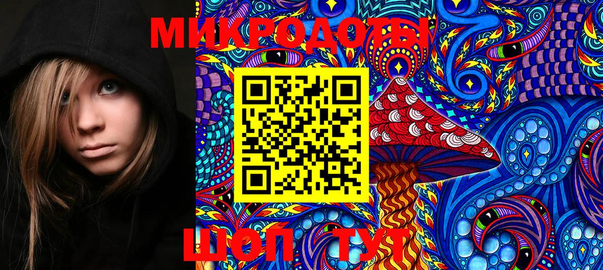 Карпинск  Псилоцибиновые грибы Magic Shrooms  Вход с VPN 