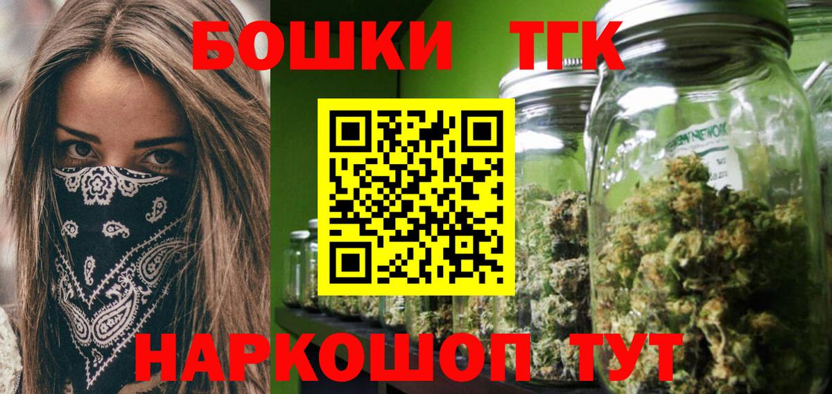 Конопля планчик  Вход с VPN  Карпинск  МАРИХУАНА план 