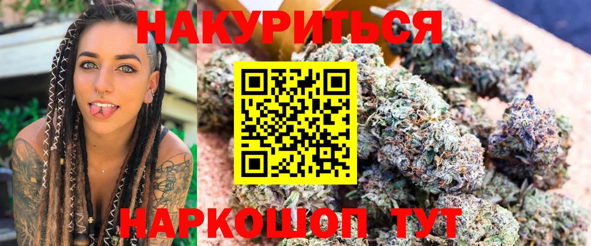 Бошки марихуана VHQ Карпинск